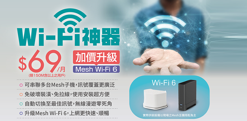 【台灣大寬頻 鳳信有線電視 快速裝機服務電話 0987022782】 業務部 陳清女